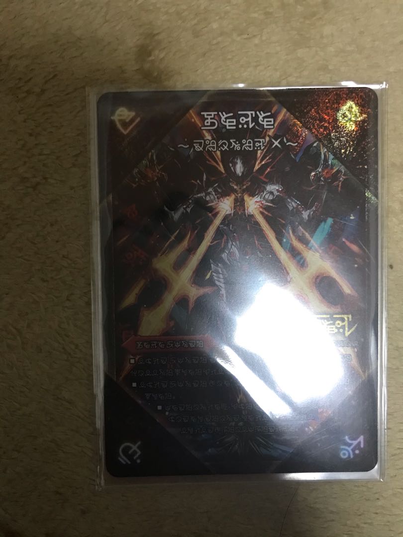 ドドド・ドーピードープ SRなど