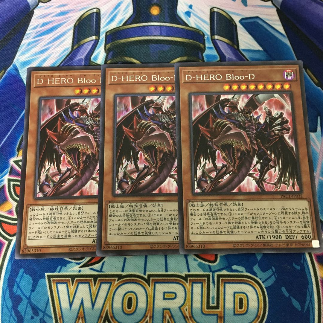 D-HERO Bloo-D シークレットレア シク