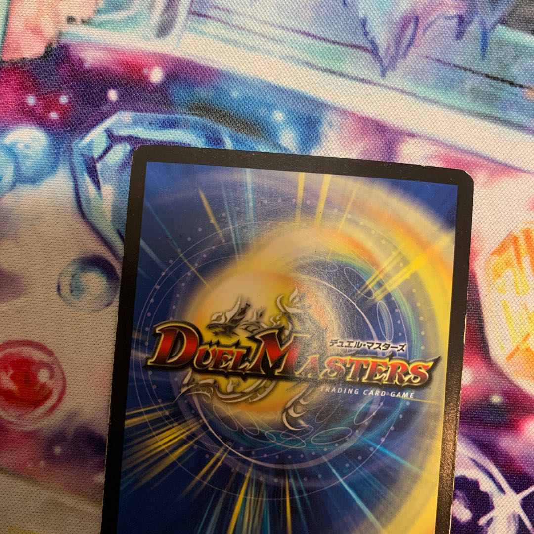 ニコル・ボーラス(ウルトラゴールデンカード仕様)