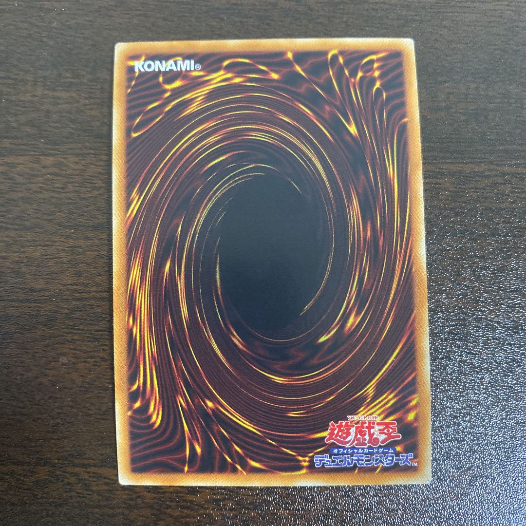 閃刀姫-シズク 20thシークレットレア