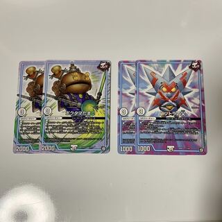 ポクタマたま　バツトラの父