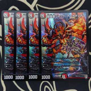 闇鎧亜ジャック・アルカディアス プロモ 4枚