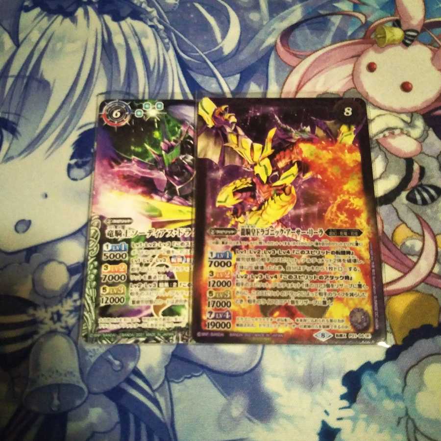 ボラギ様専用グリューン2枚セット