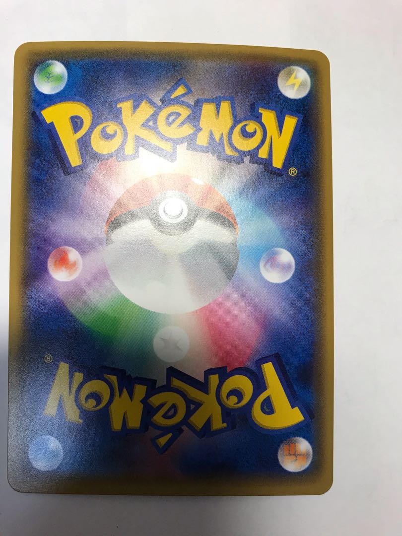 【出品時最安値!】マオ SR