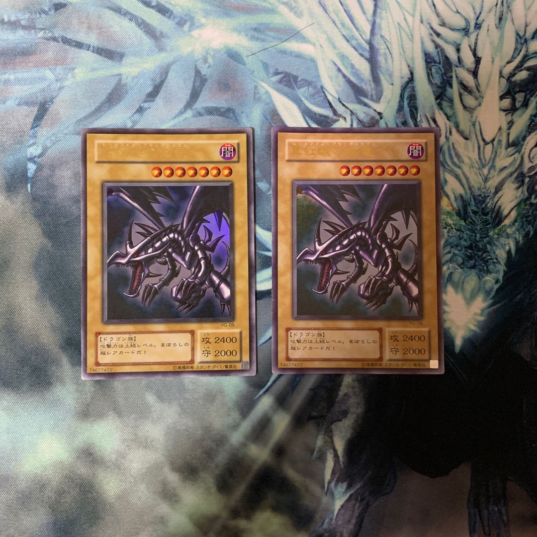 傷あり。第二期 真紅眼の黒竜