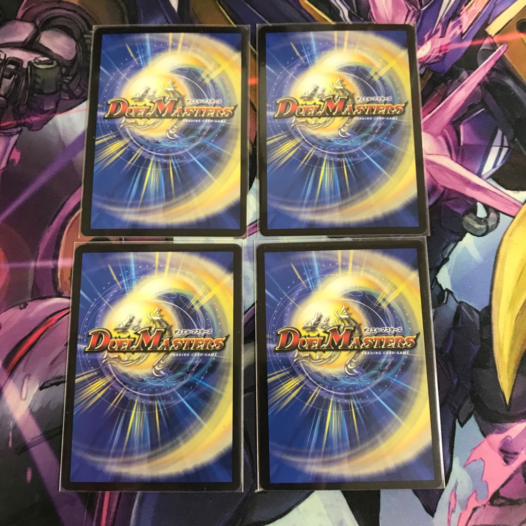 爆龍皇 ダイナボル 4枚