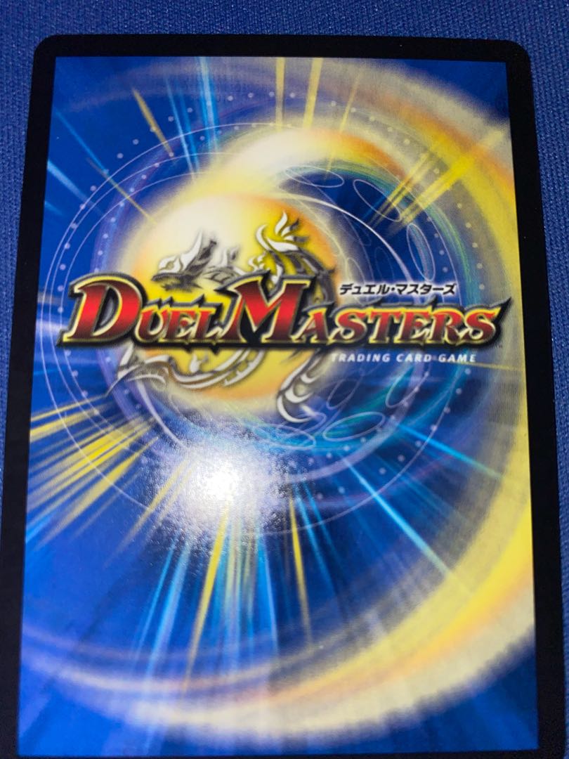 「正義星帝」 <鬼羅.Star>