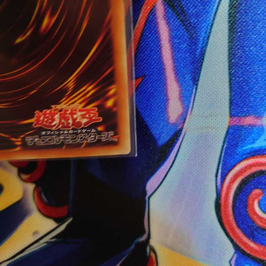 アロメルスの蟲惑魔 20thシークレットレア