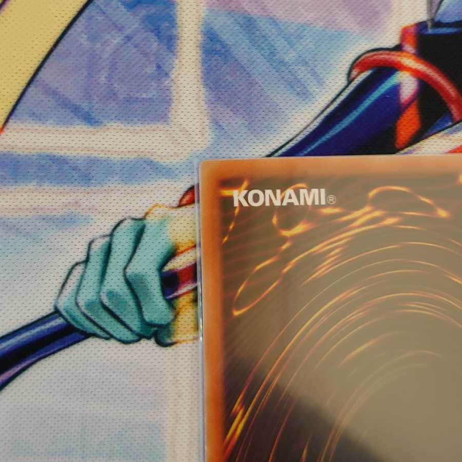 アロメルスの蟲惑魔 20thシークレットレア