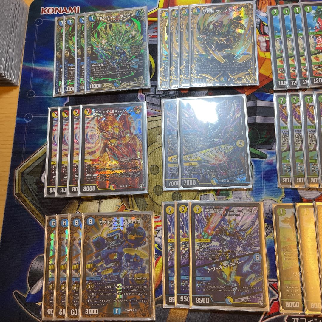 7軸ガチロボデッキ