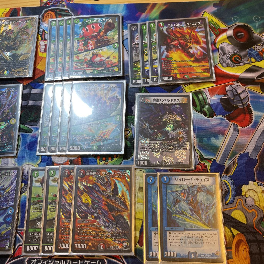 7軸ガチロボデッキ