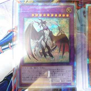 オリパ屋カツオsショップ様専用 ドラゴンメイド・シュトラール