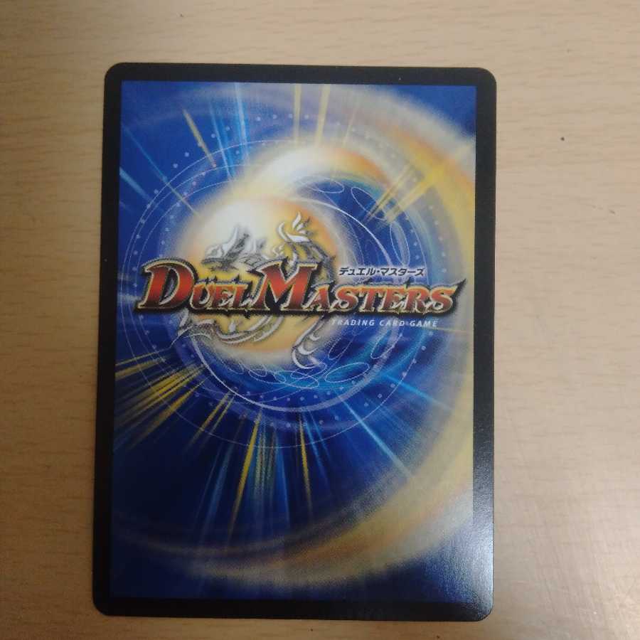 正義の煌き オーリリア