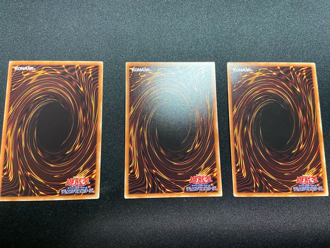 サイバネティック・オーバーフロー3枚セット