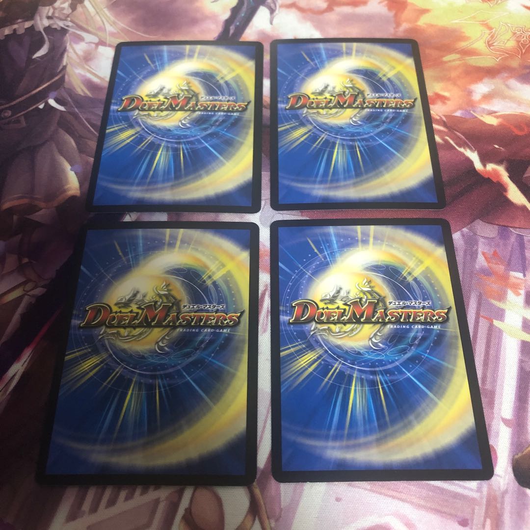 ハエタタ・チュリス 4枚セット