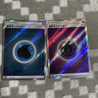 ポケモンカード　基本水エネルギー　基本超エネルギー　SR