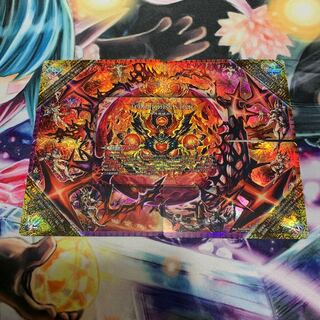 終焉の禁断 ドルマゲドンX