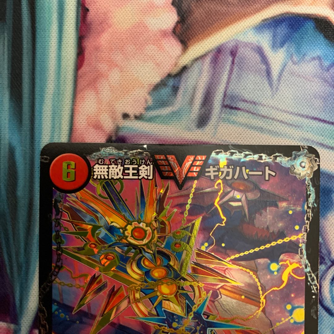 無敵王剣 ギガハート｜最強熱血 オウギンガ　文字シークレット