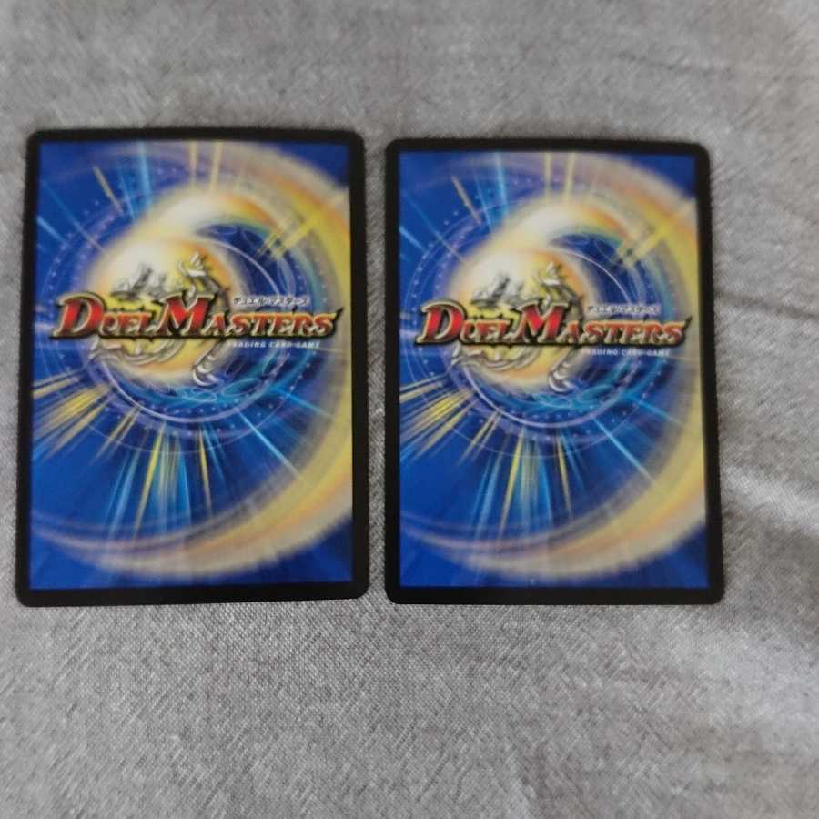 絶対の畏れ 防鎧