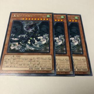 星遺物の守護竜メロダーク レア