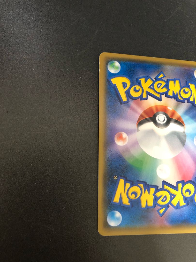 ピカチュウ&ゼクロムGX SR スペシャルアート