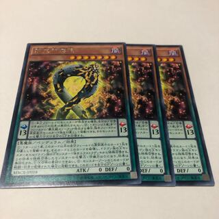 Supreme King Gate Infinity Rare