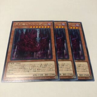 天威龍-ヴィシュダ レア