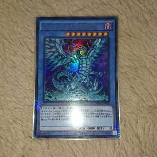 ブルーアイズ・カオス・MAX・ドラゴン