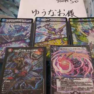 ゆうなお様専用