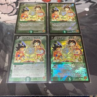 フェアリー・ライフ