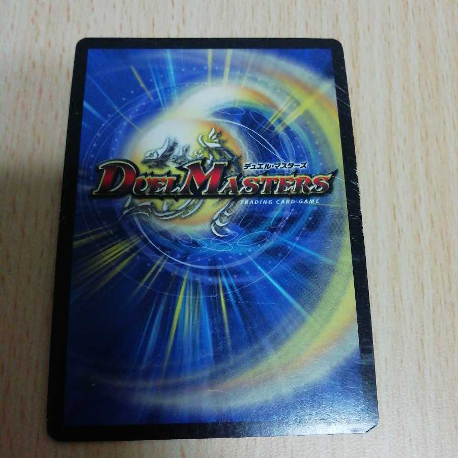 破界秘伝ナッシング・ゼロ