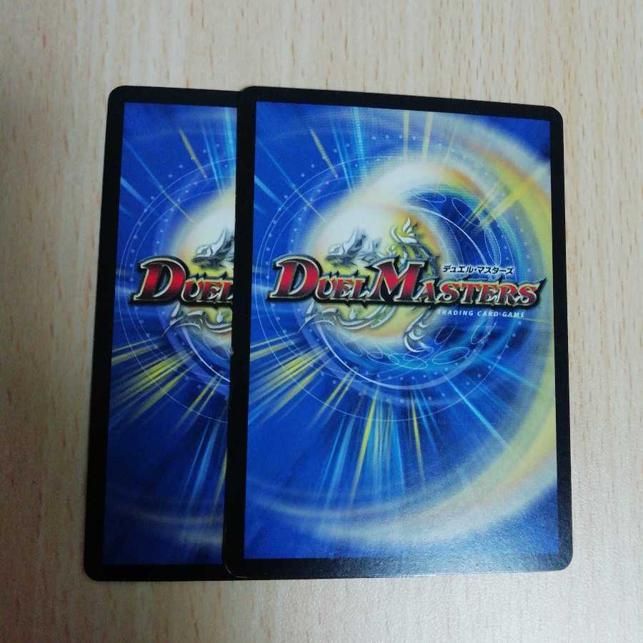 破界秘伝ナッシング・ゼロ