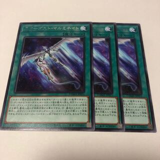 スターダスト・イルミネイト レア