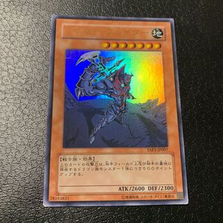 バスター・ブレイダー ウルトラレア