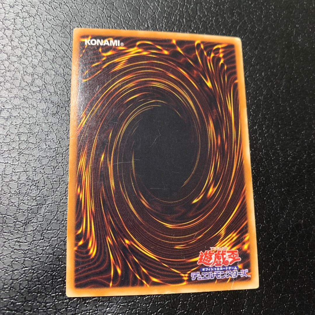 Buster Blader Ultra Rare
