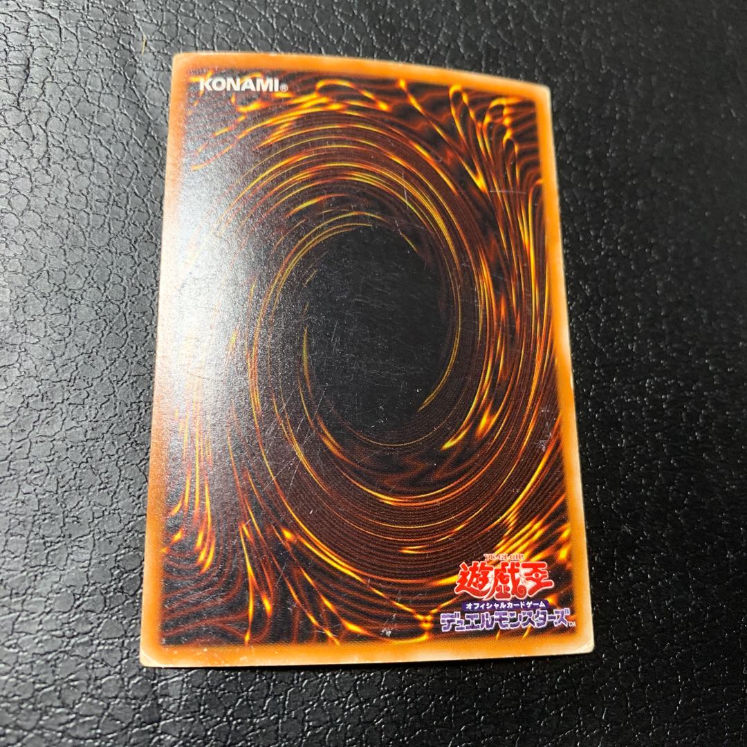 異次元の女戦士 スーパーレア