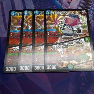 スゴ腕プロジューサー｜りんご娘はさんにんっ娘