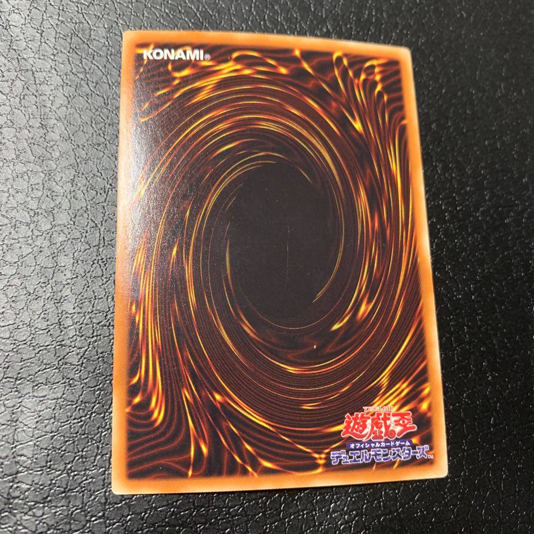 Green Baboon, Defender of the Forest Secret Rare