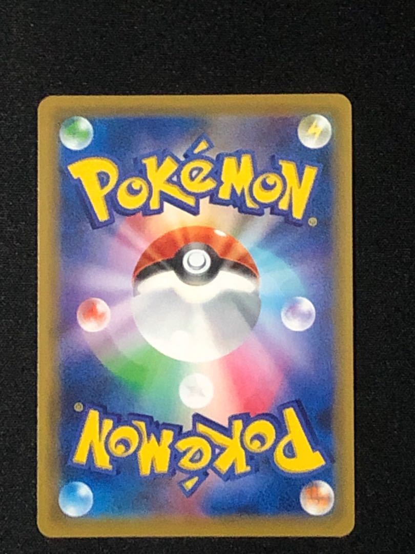 ポケモンカード 美品 レシラム&リザードンGX UR