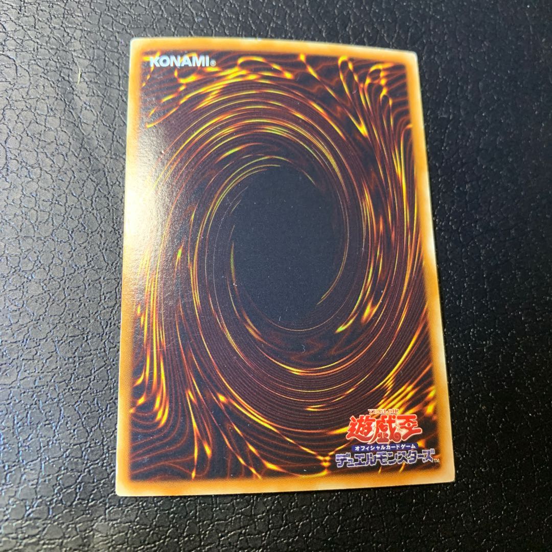 Elemental HERO Storm Neos Ultra Rare