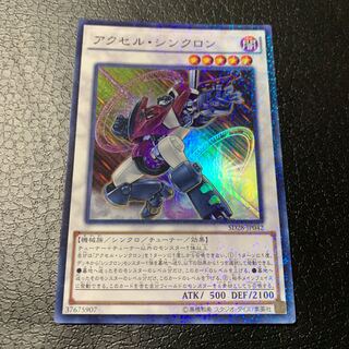 アクセル・シンクロン パラレル スーパーレア