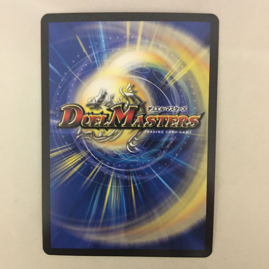 Natural Disaster Dedham Promo