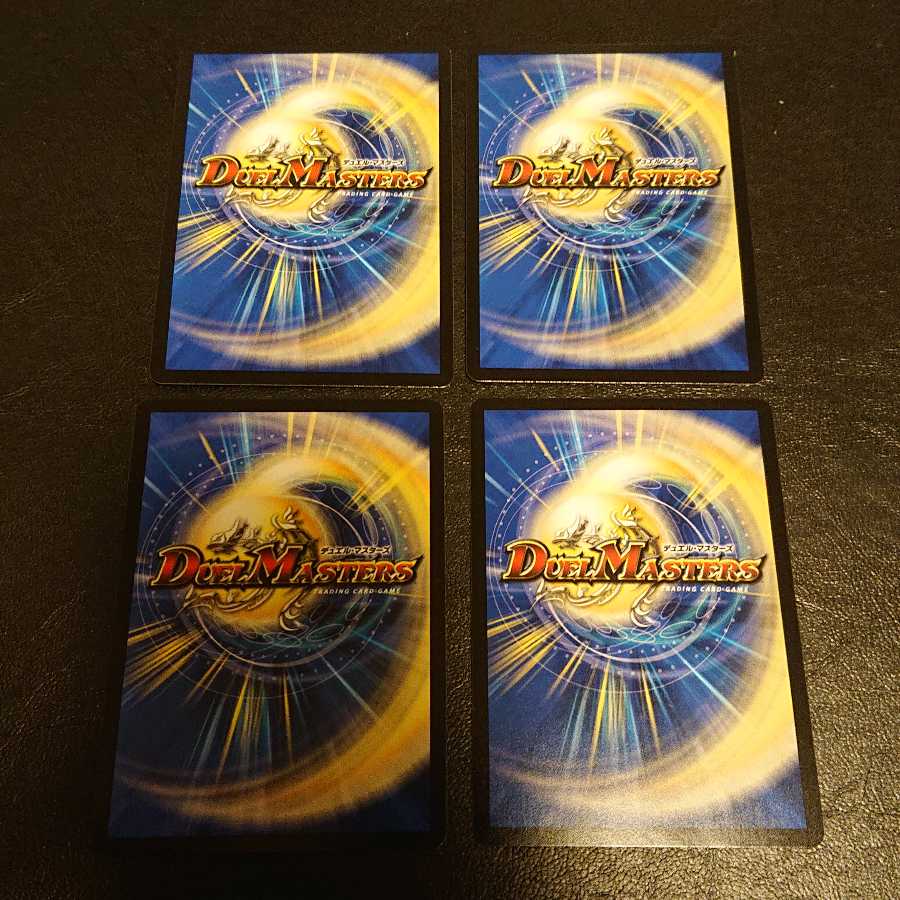 プロジェクト・ゴッド(GRAFFITI CARD) U 26/54 [693]