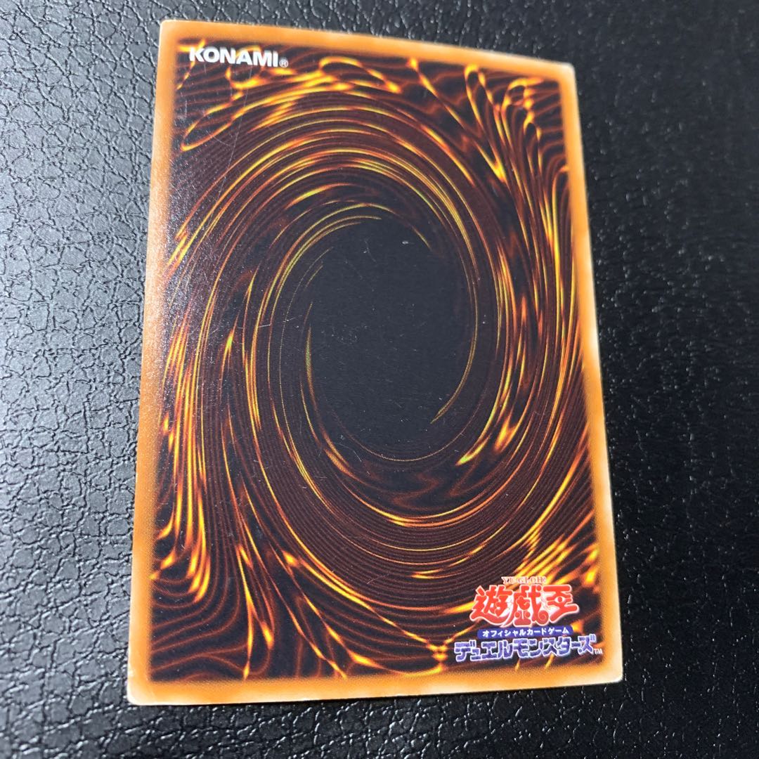 Witch of the Black Rose Super Rare