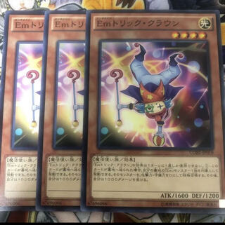 遊戯王　Emトリック・クラウン ノーマル3枚セット