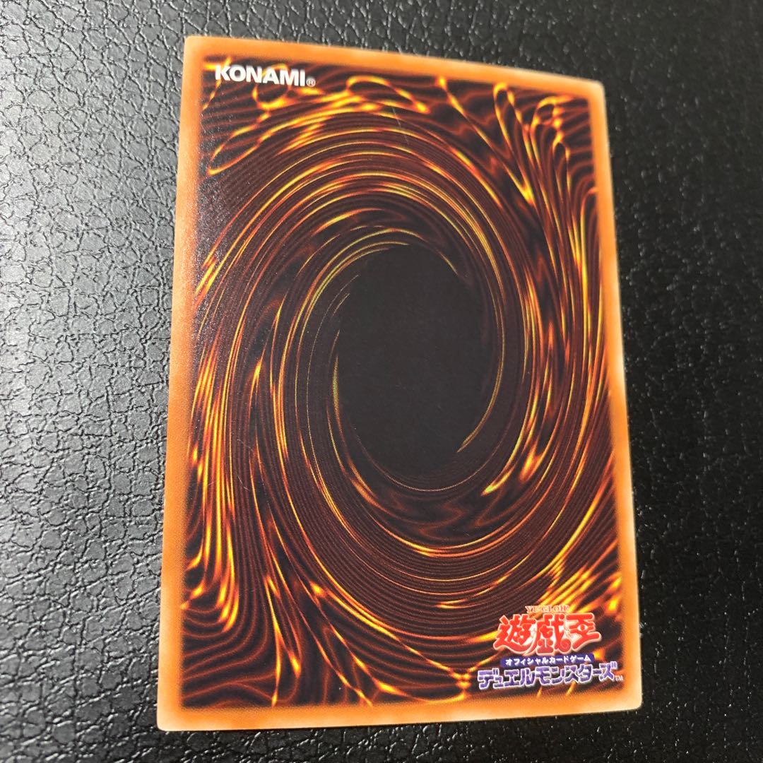 RR-エトランゼ・ファルコン スーパーレア