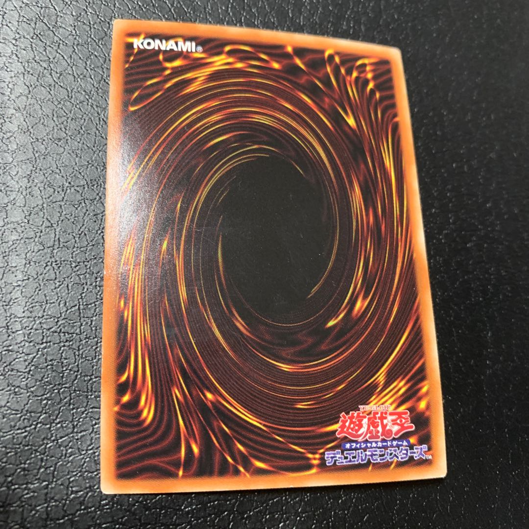 焔聖騎士-オジエ スーパーレア