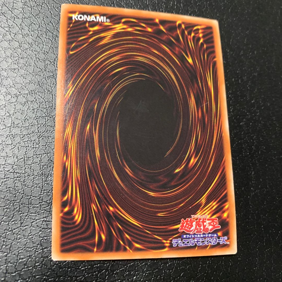 双天将 密迹 スーパーレア