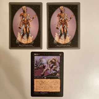 褒賞プログラム　ゾンビトークン2枚セット zombieA.jpg