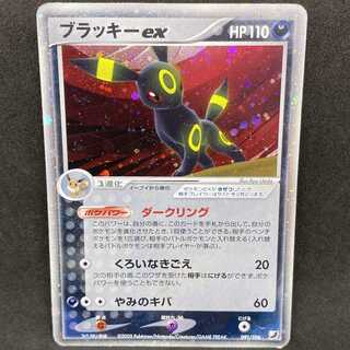 ポケモンカード pcg ブラッキーexの通販 希少商品取扱店